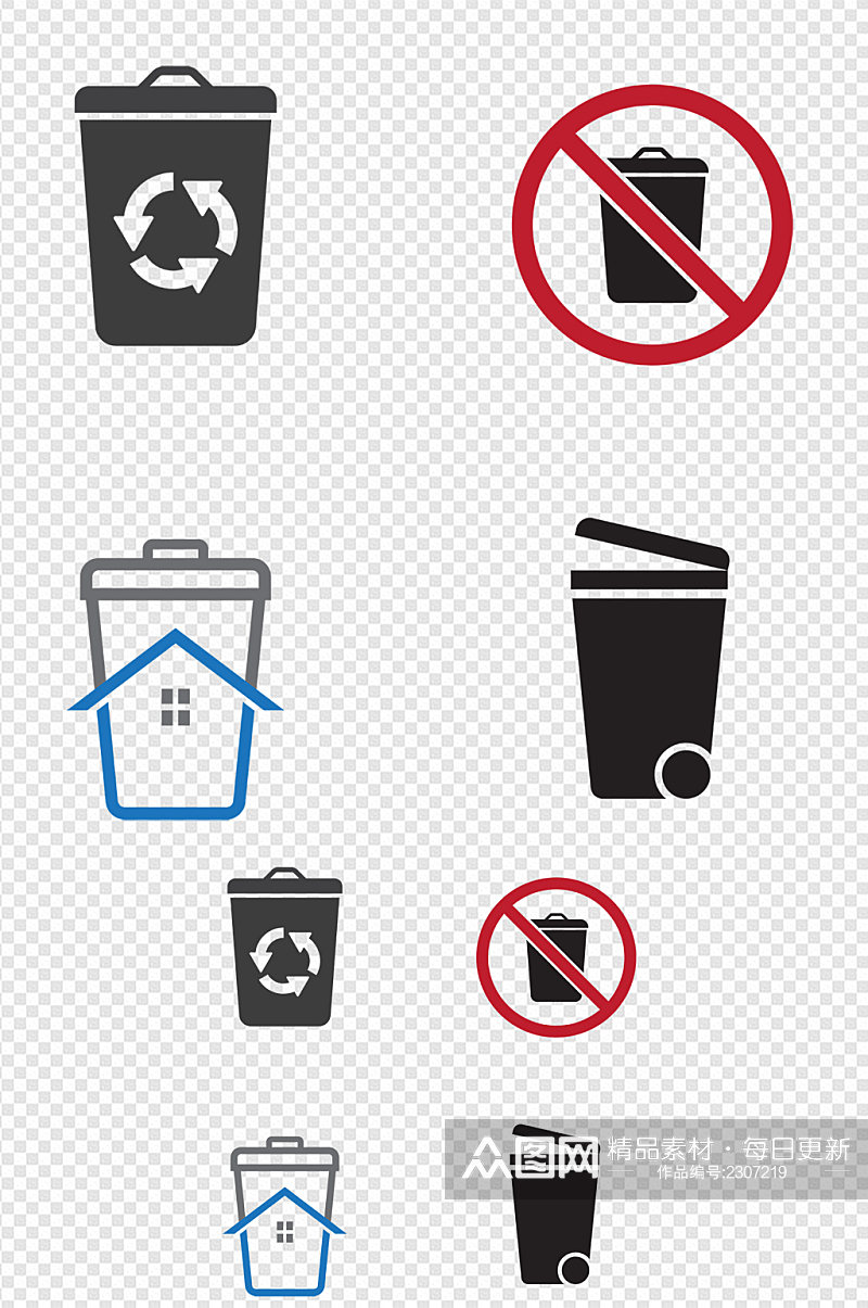 环保循环垃圾桶禁止扔垃圾图标免扣元素素材