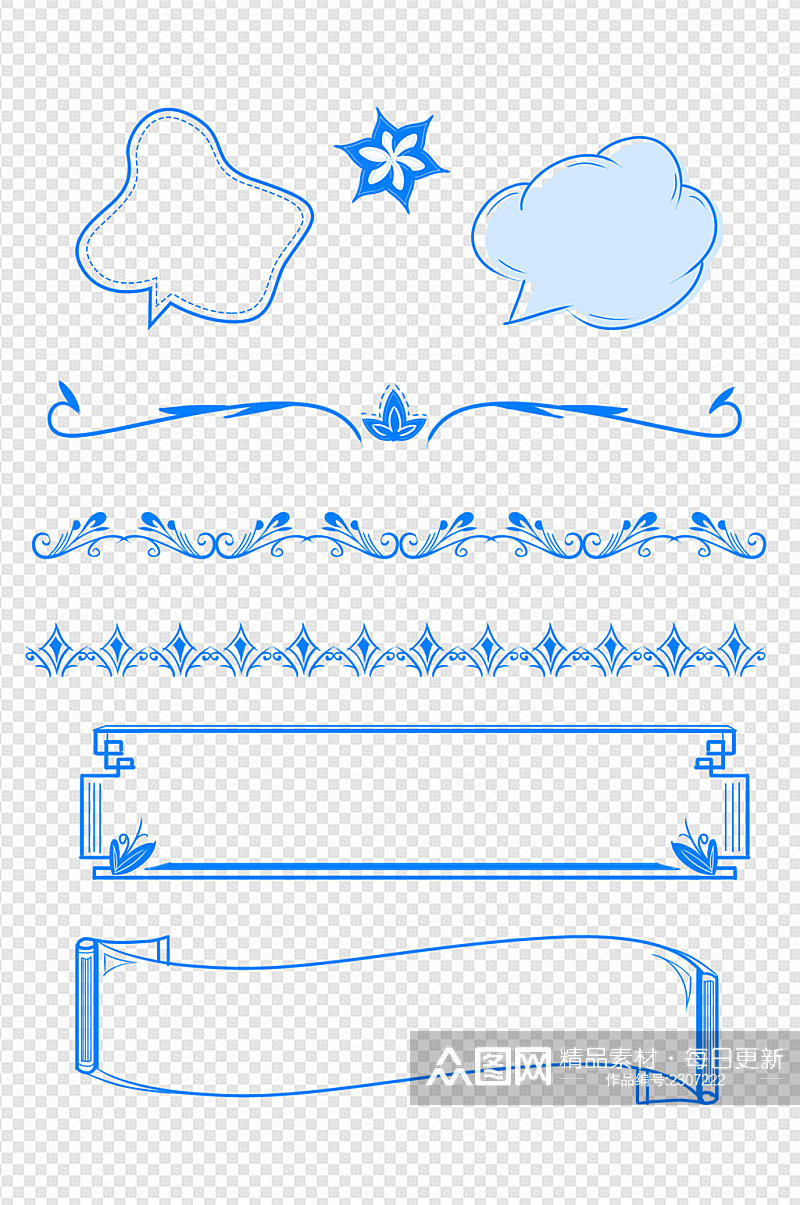 手绘边框分割线涂鸦装饰气泡花卉免扣元素素材