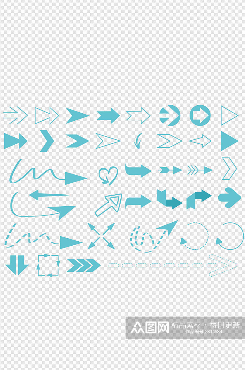 手绘标识常用箭头小素材免扣元素素材