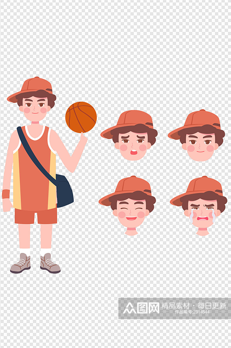 男孩少年角色表情学生儿童篮球免扣元素素材