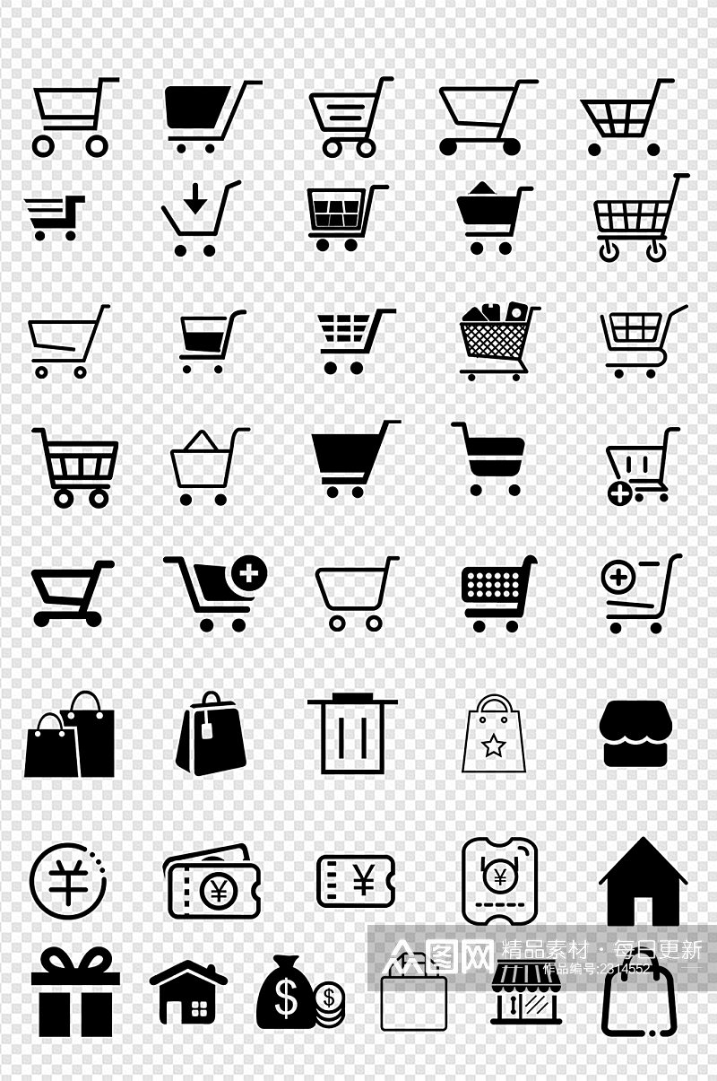 购物车购物袋网购优惠券图标免扣元素素材