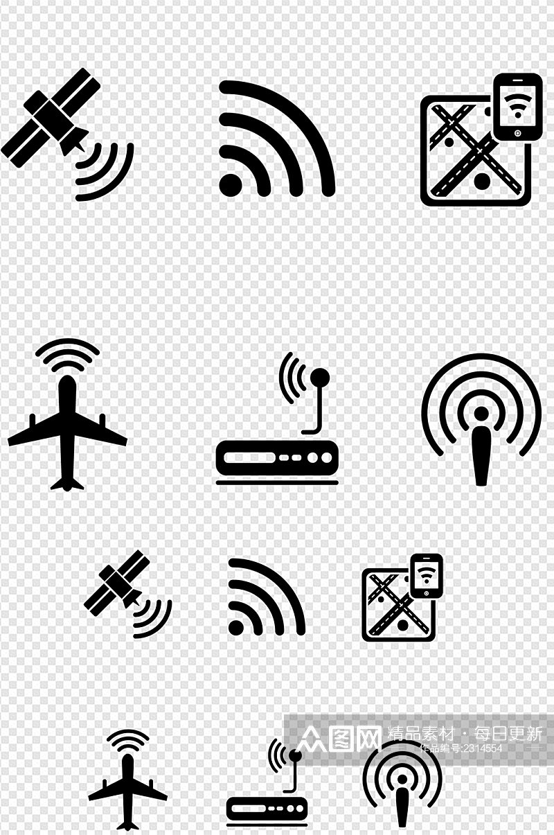 卫星WIFI飞机手机飞机无线电波免扣元素素材