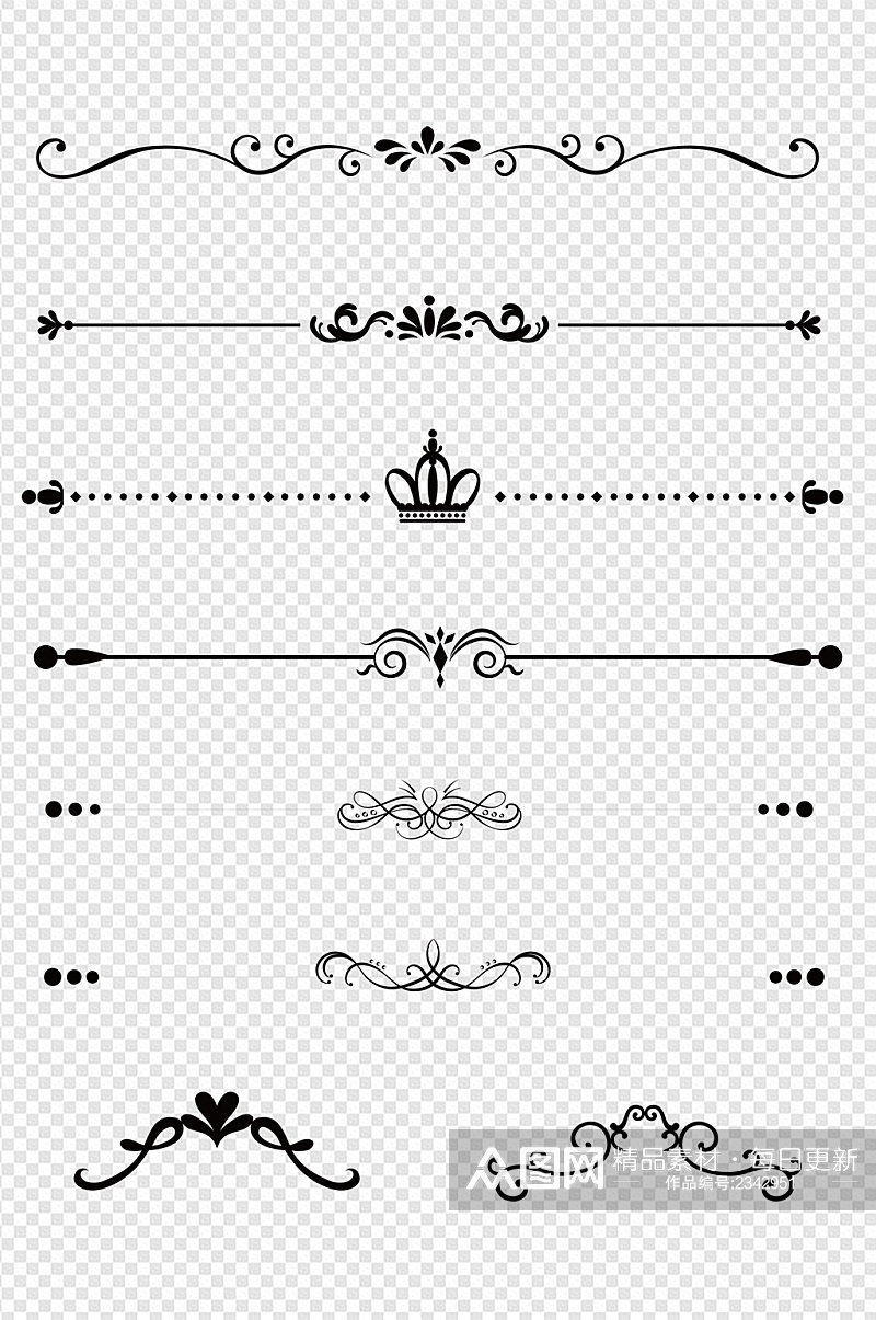 欧式花纹边框分割线黑白图腾花边免扣元素素材