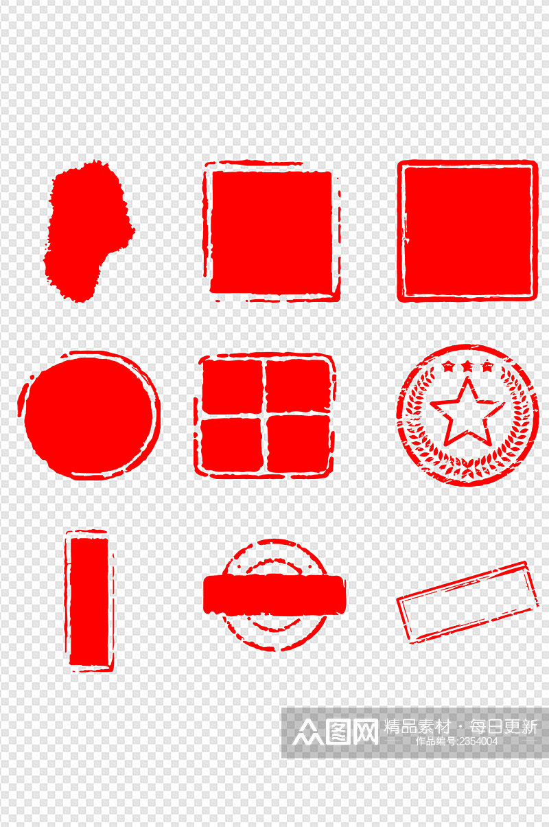 红色印章图标素材免扣元素素材