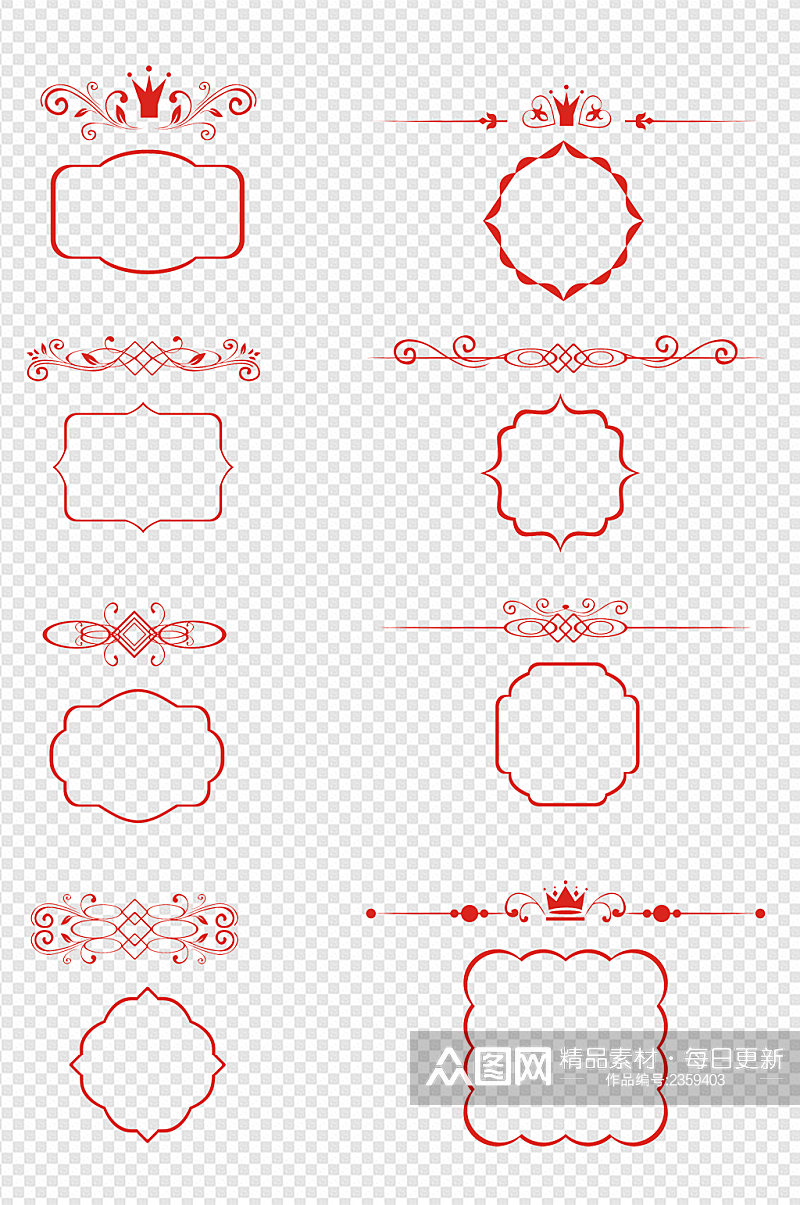 欧式花纹边框设计素材元素图标底纹免扣元素素材