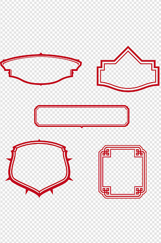 红色边框装饰元素免扣元素