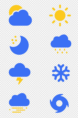 手绘蓝色黄色天气系统元素素材图标免扣元素