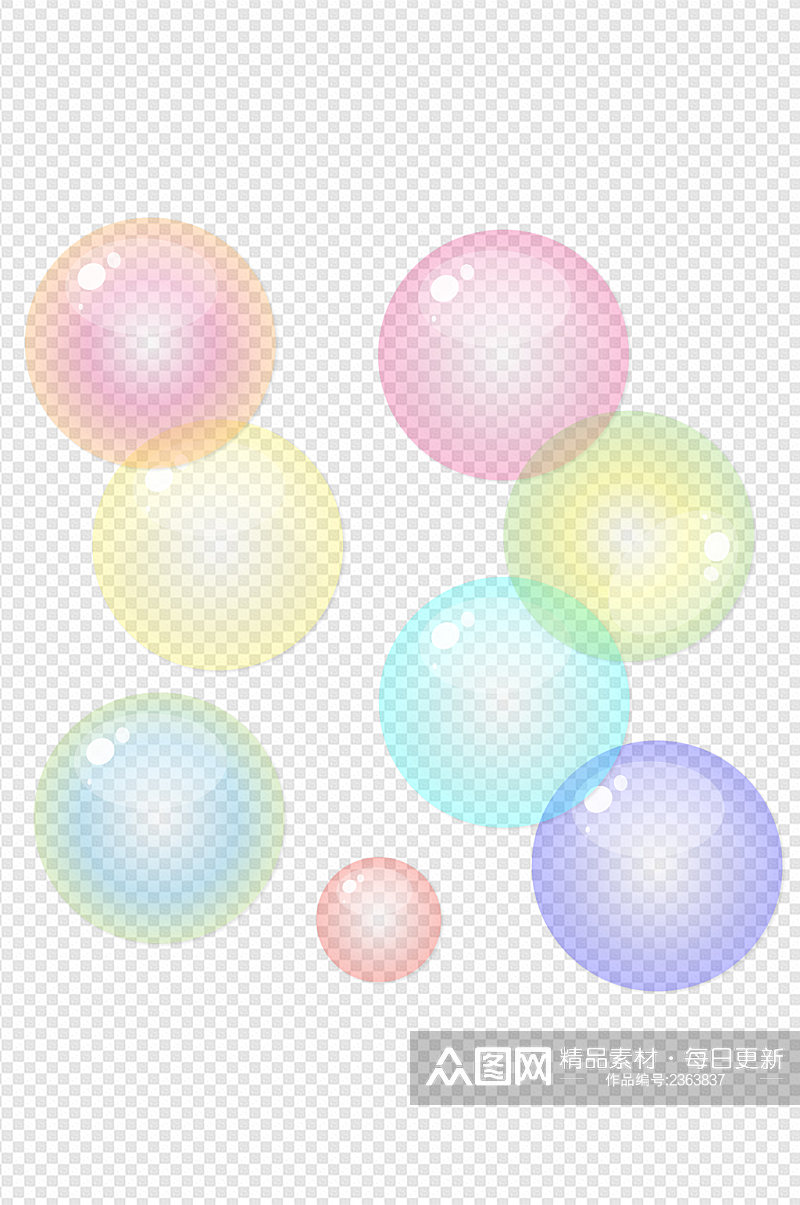 彩色渐变气泡海洋气泡波波球免扣元素素材