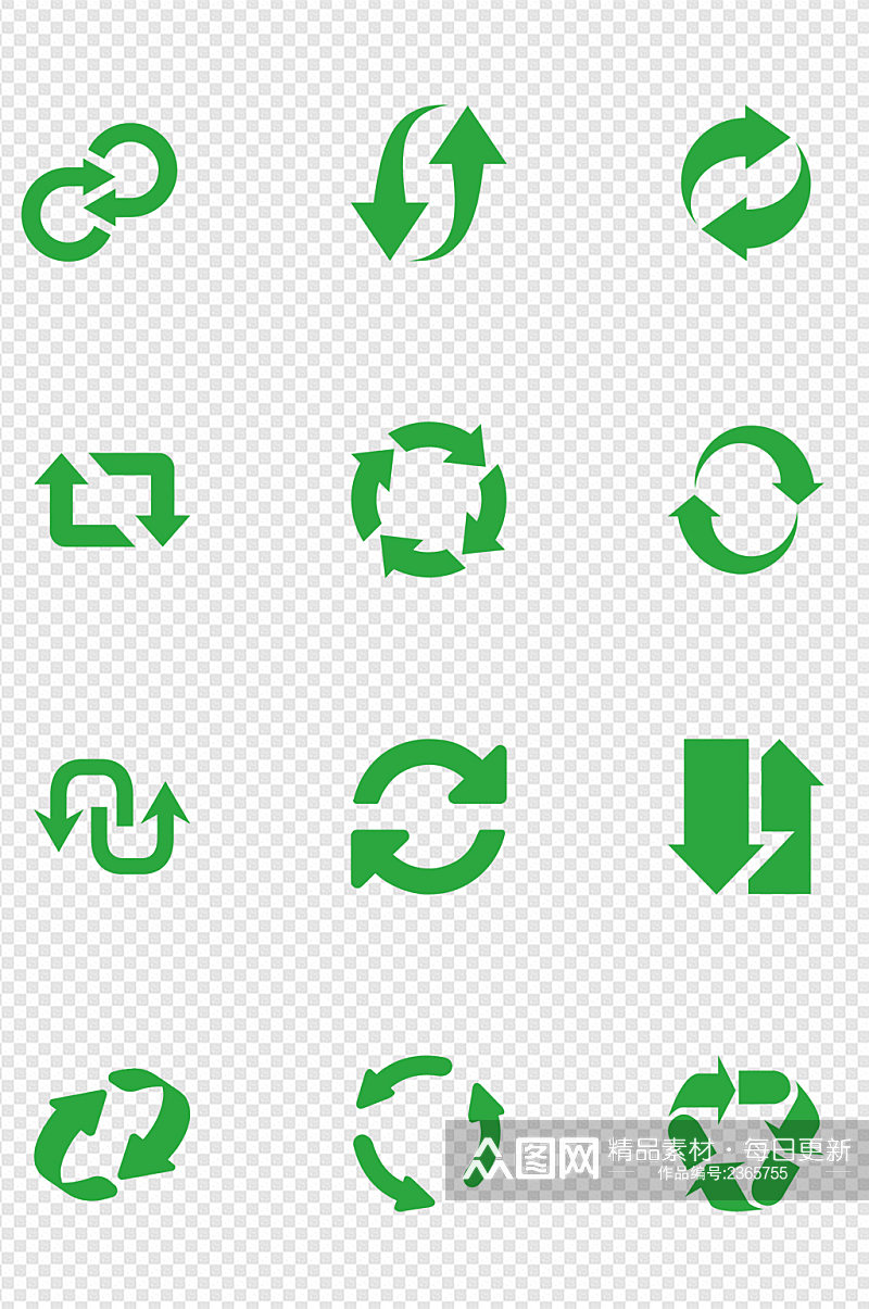 环保箭头循环icon图标方向指示免扣元素素材