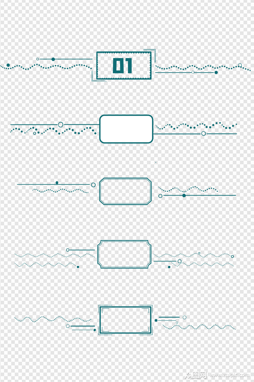 手绘简约商务分割线边框免扣元素素材