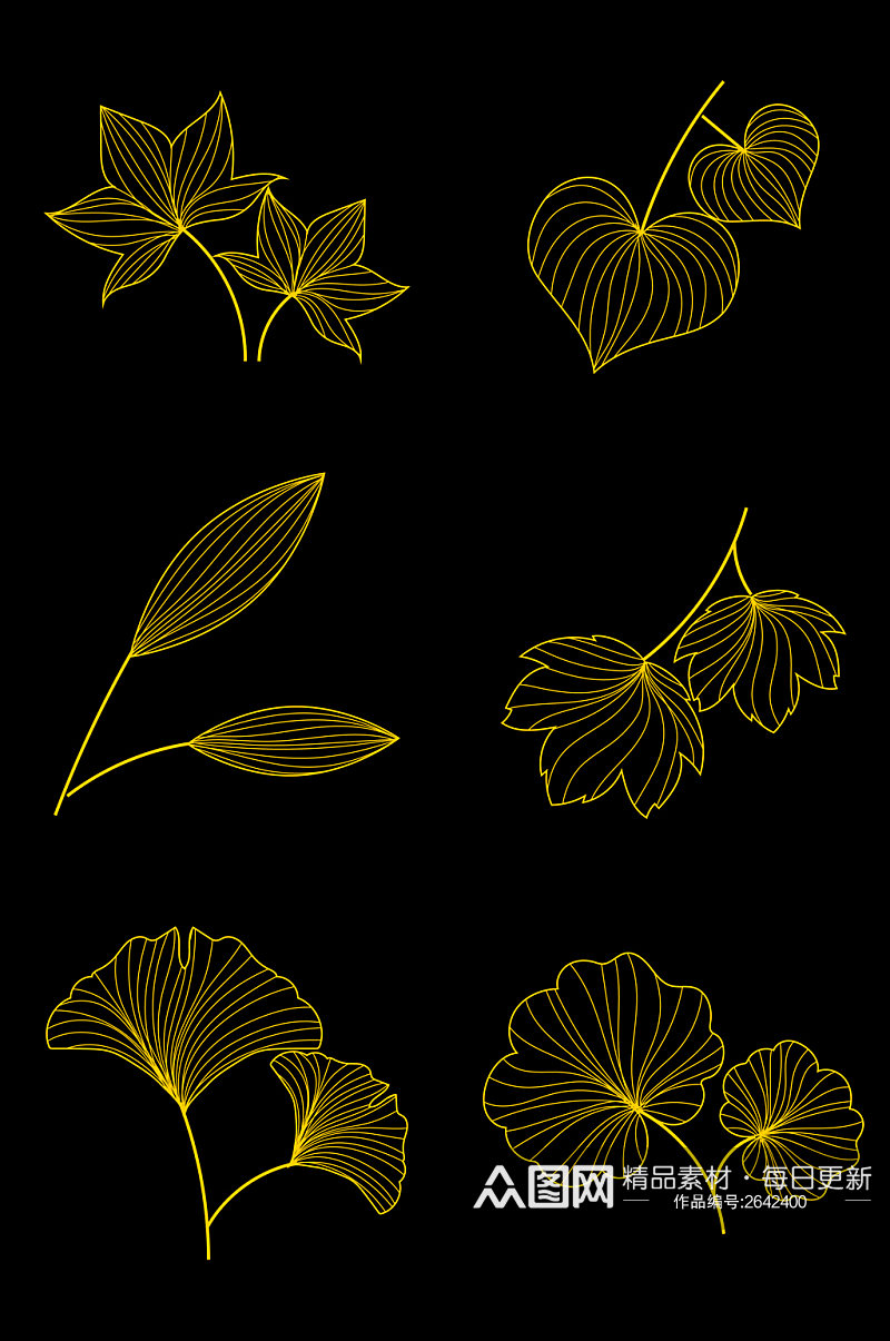 秋季立秋创意金色叶子叶片银枫叶免扣元素素材