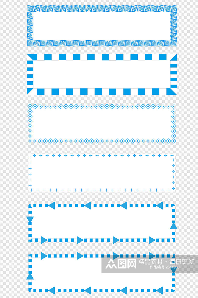 蓝色简约文本框边框标题框免扣元素素材