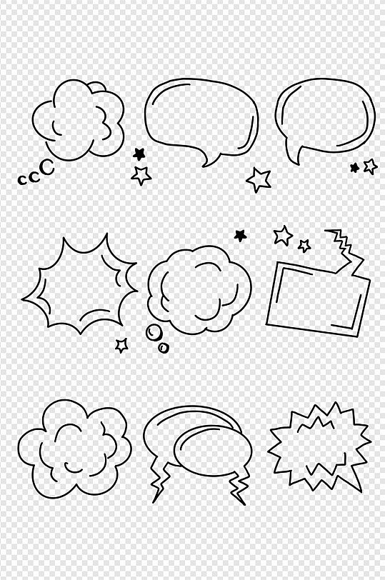 手绘卡通风气泡对话框图片免扣元素