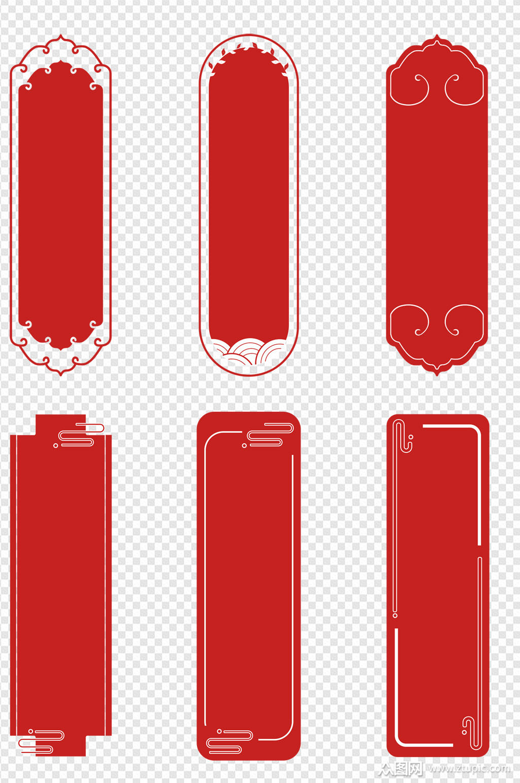 中式中国风花纹云纹祥云边框标题框免扣元素