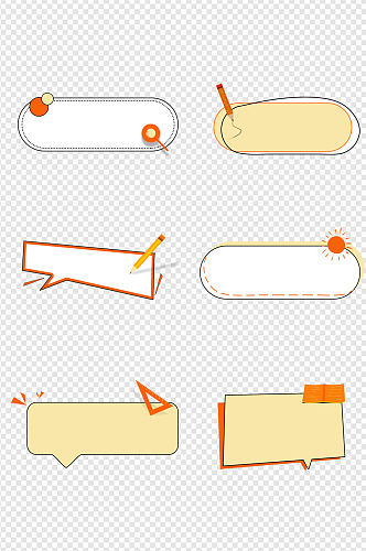 开学季手绘线条装饰框对话框文本框免扣元素