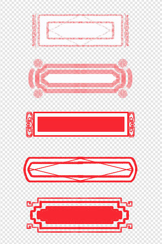 红色中式中国风花纹装饰边框文本框免扣元素