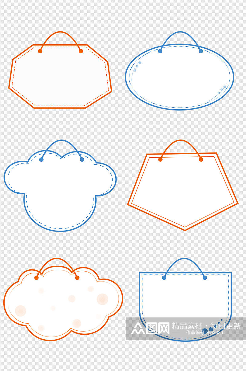 手绘提示牌吊牌边框文本框内容框免扣元素素材