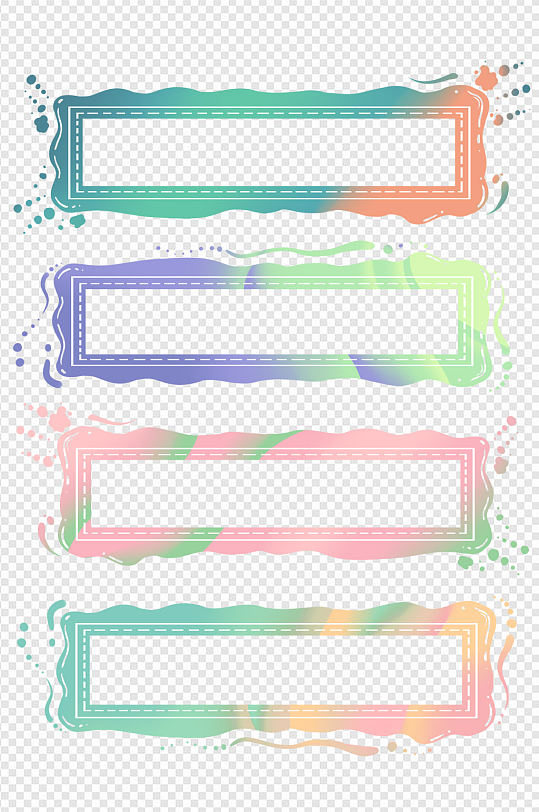 彩色涂鸦装饰边框文本框素材免扣元素