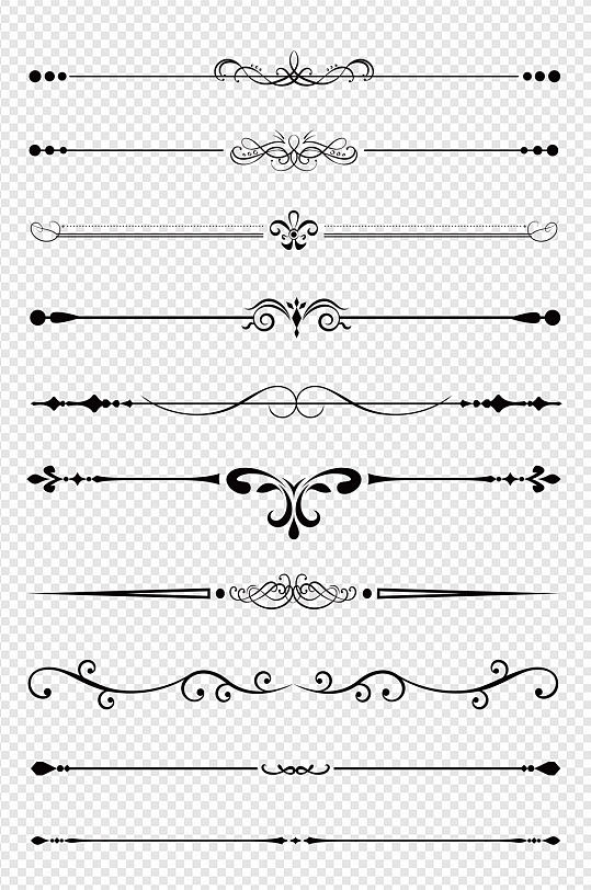 欧式花纹边框分割线花边浪漫线条免扣元素