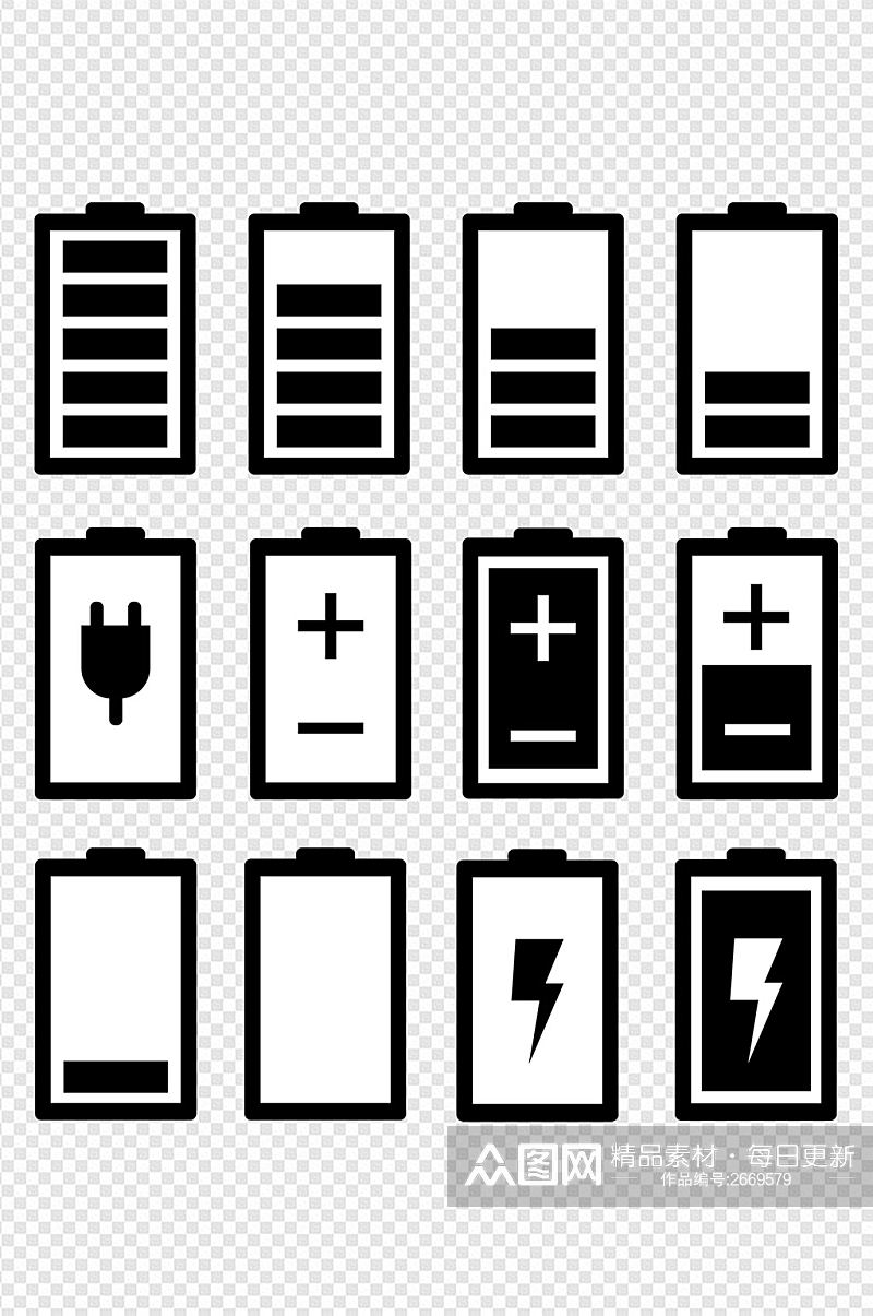 数码电池手机电池电量显示手机充电免扣元素素材