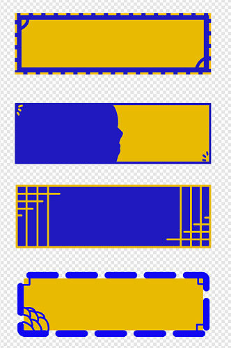 装饰线条创意边框标题框文本框免扣元素