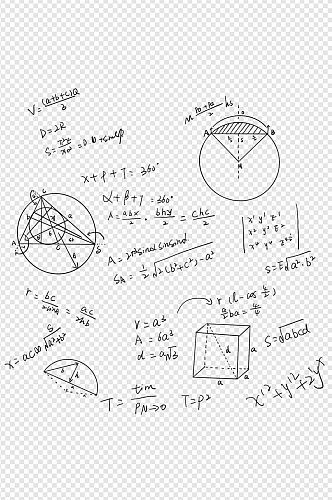 数学公式数字符号免扣元素