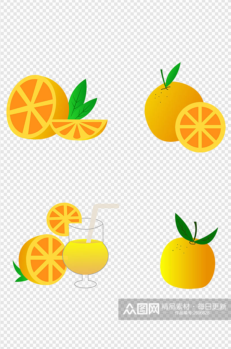 卡通手绘橘子金黄色橙子免扣元素素材