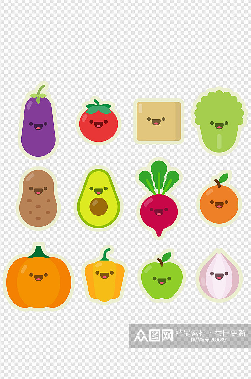 可爱蔬菜水果笑脸图案图标免扣元素素材