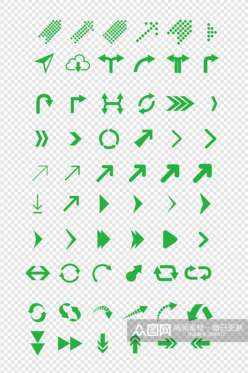 绿色箭头元素方向指示手绘图标免扣元素素材