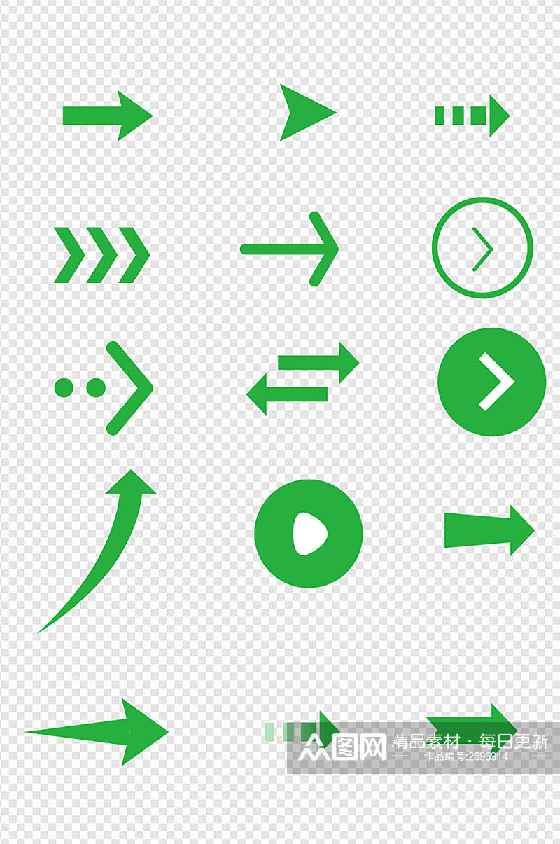 绿色箭头元素方向图标免扣元素素材