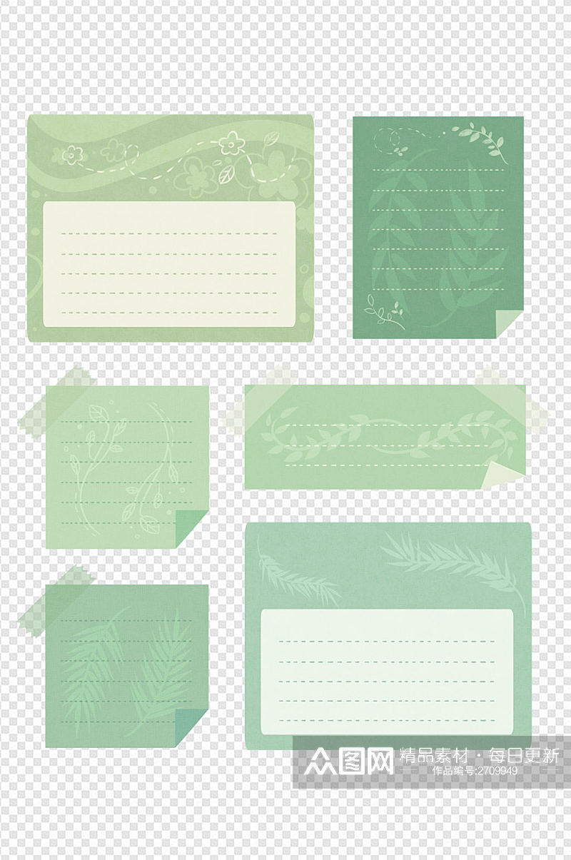 绿色系简约边框文本框信纸便利贴免扣元素素材