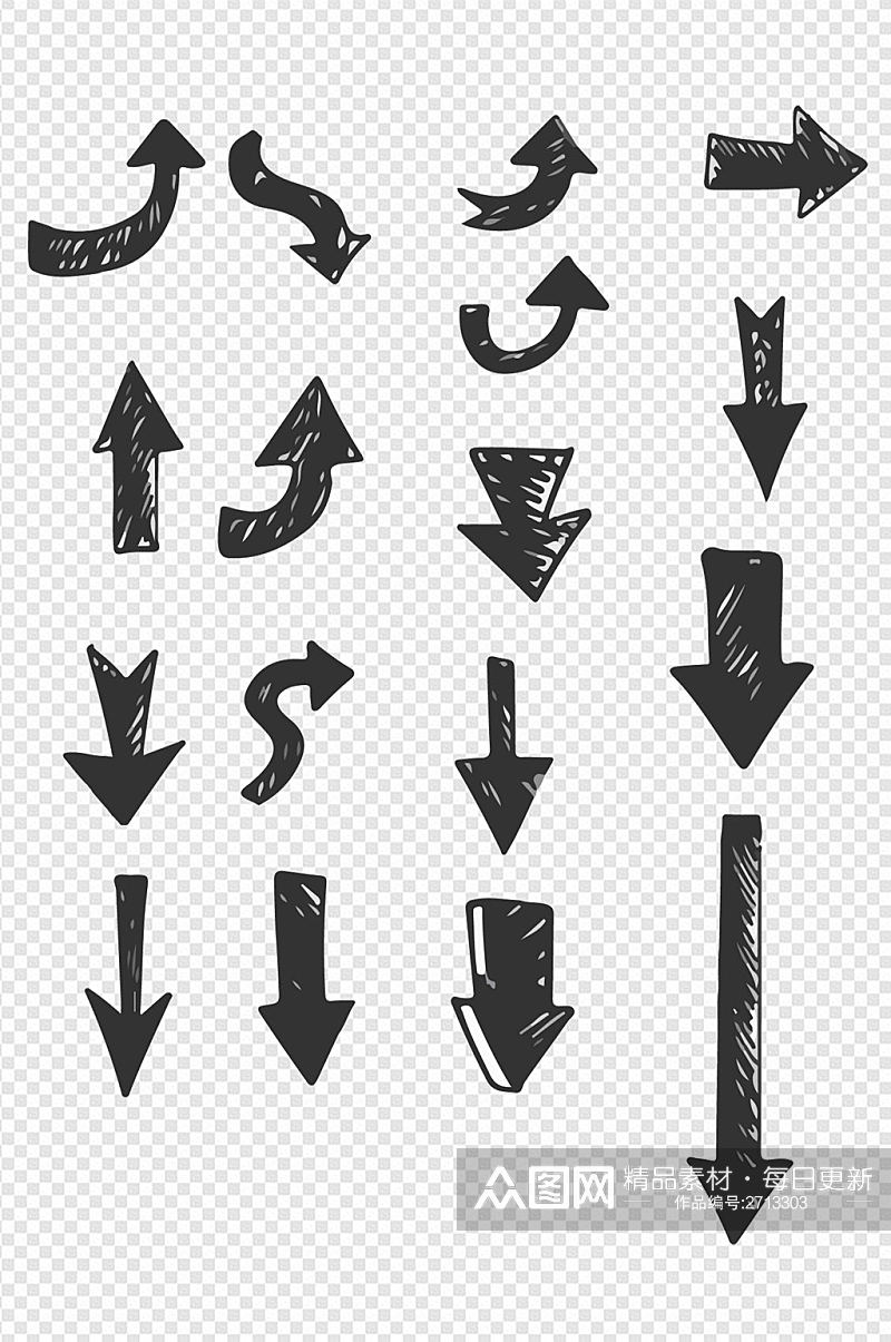 卡通箭头方向箭头图标免扣元素素材