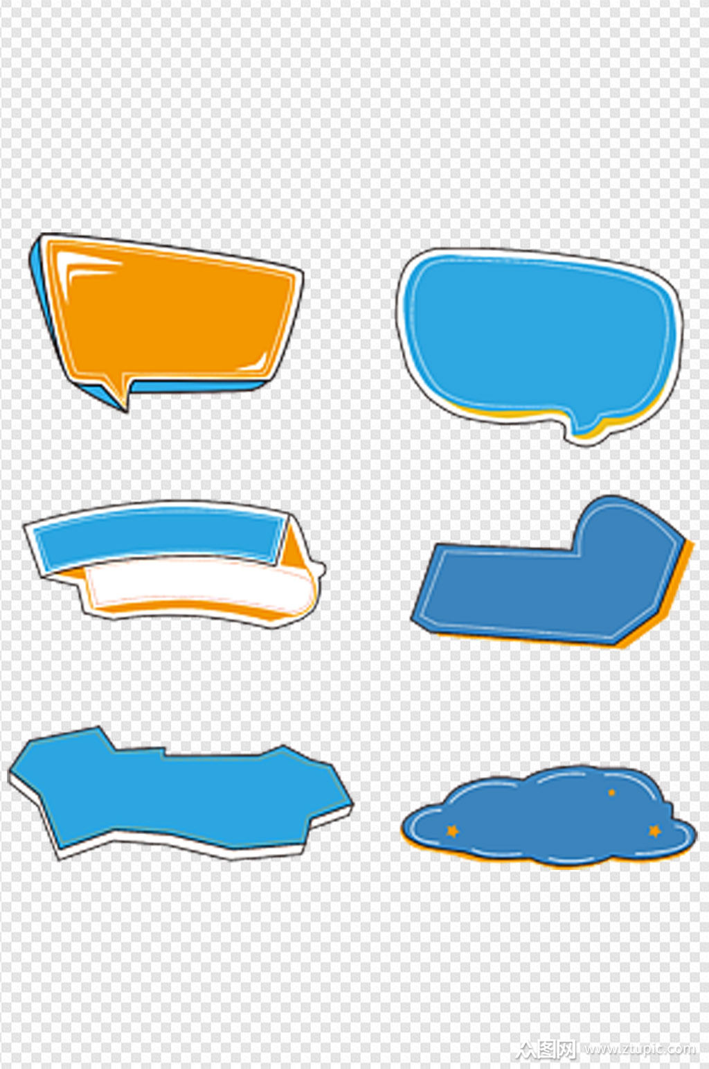 彩色对话框文字气泡边框免扣元素素材