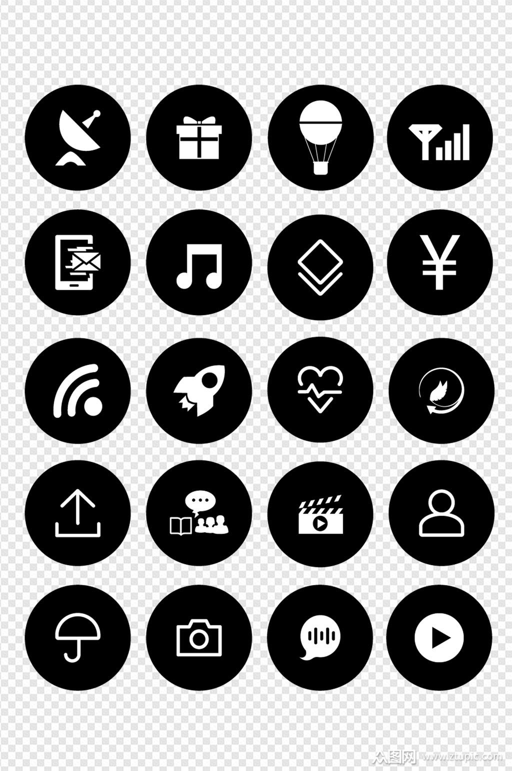 互联网影视办公图标免扣元素素材
