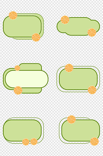 卡通可爱绿色柠檬装饰文本框免扣元素