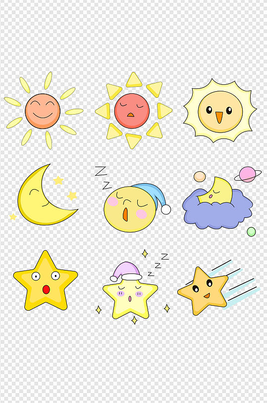 星星月亮表情包合集免扣元素