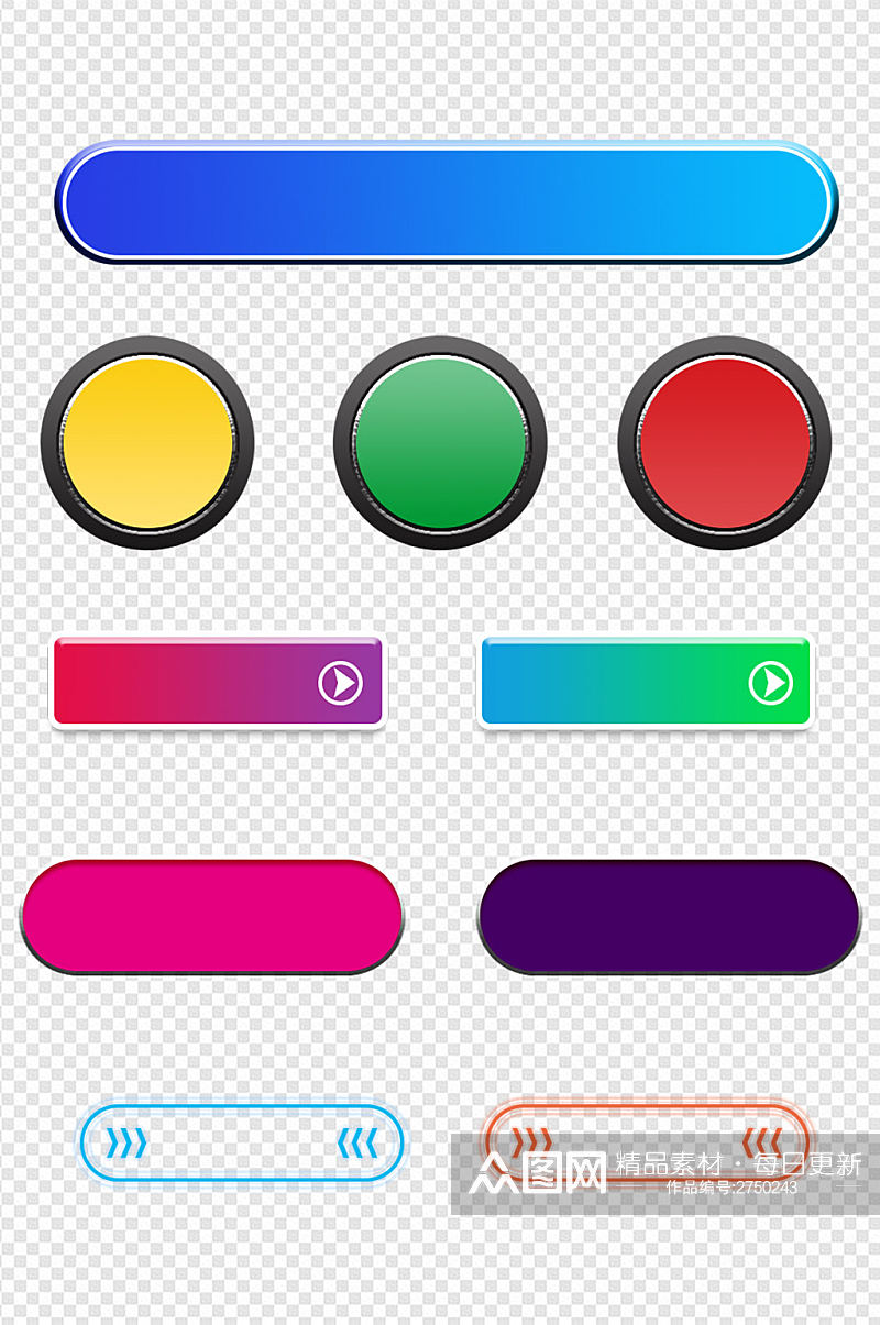 按钮渐变免扣按钮引导点击立体按钮免扣元素素材