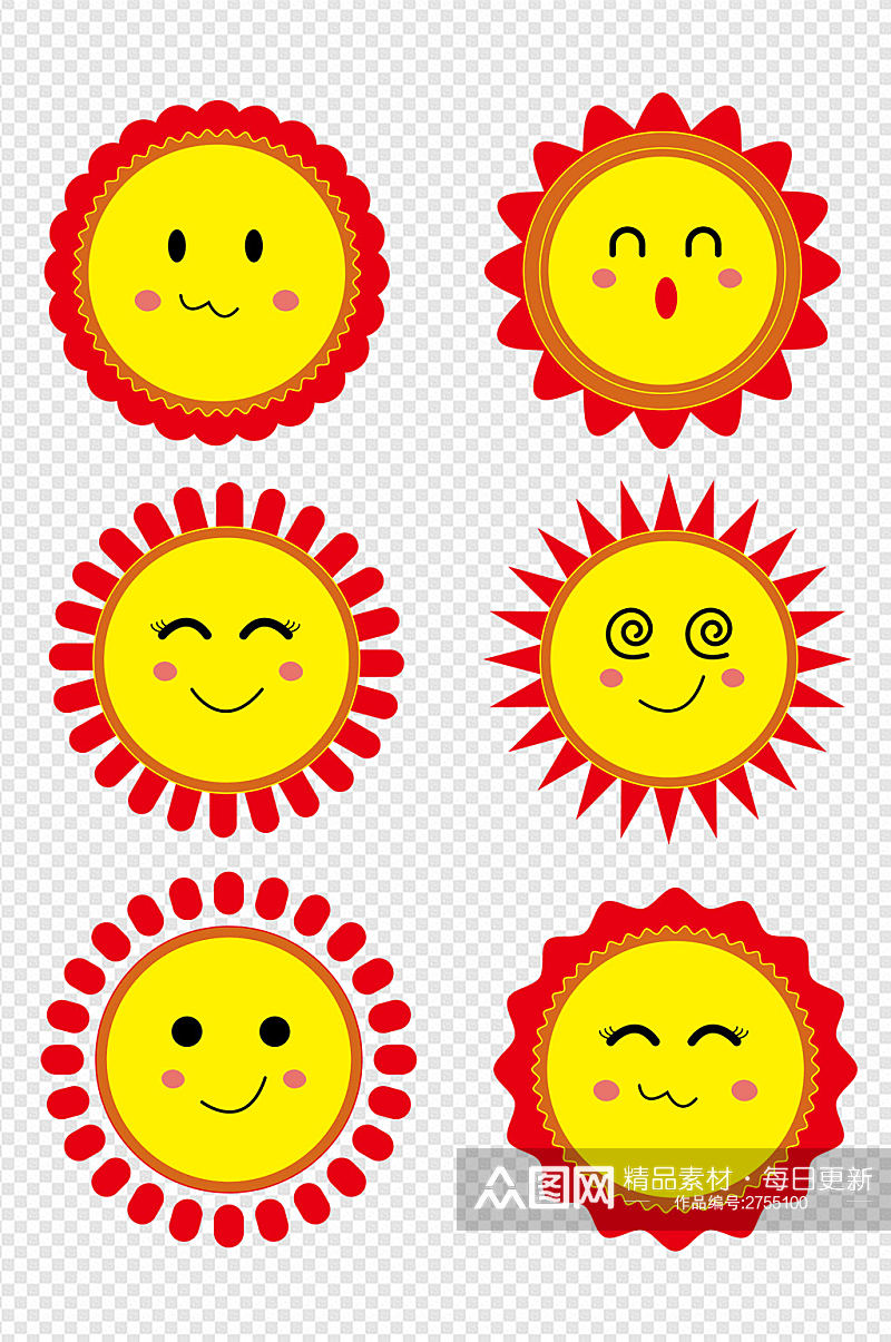 萌趣卡通手绘太阳笑脸元素夏天阳光免扣元素素材