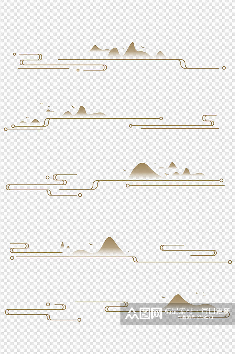 中式中国风祥云装饰分割线分隔符免扣元素素材