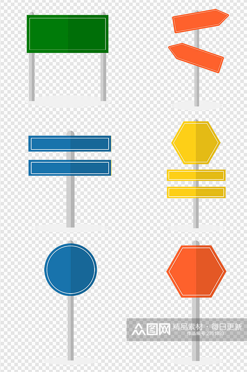 卡通塑料告示牌指示牌元素免扣元素素材