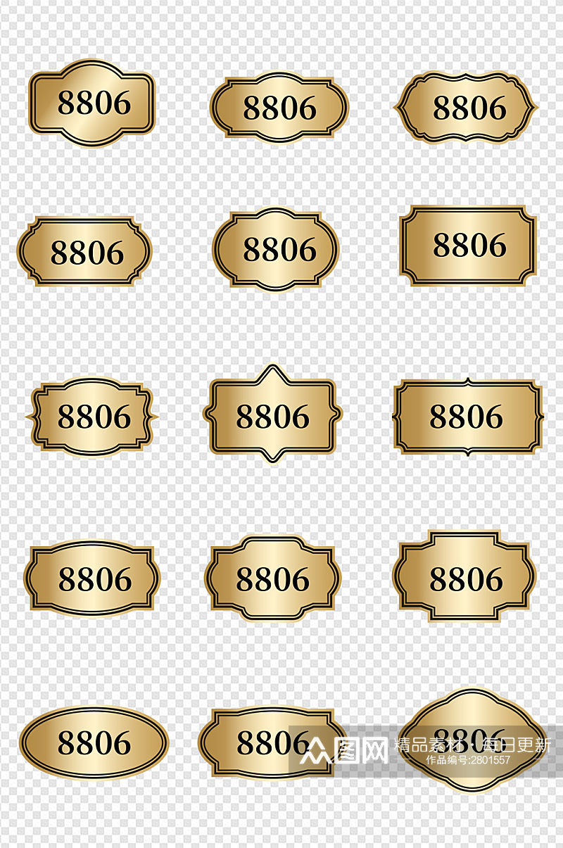 金色渐变欧式边框门牌标题框文本框免扣元素素材