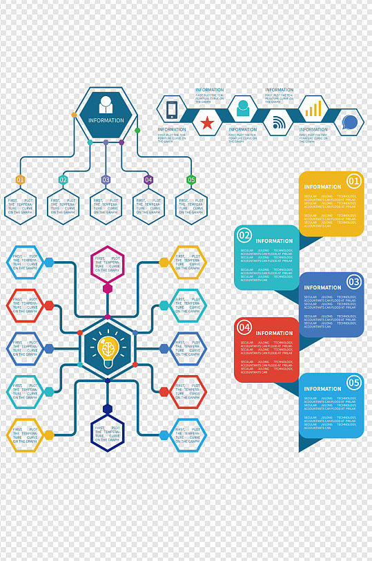 信息图表图表信息分类表商务免扣元素