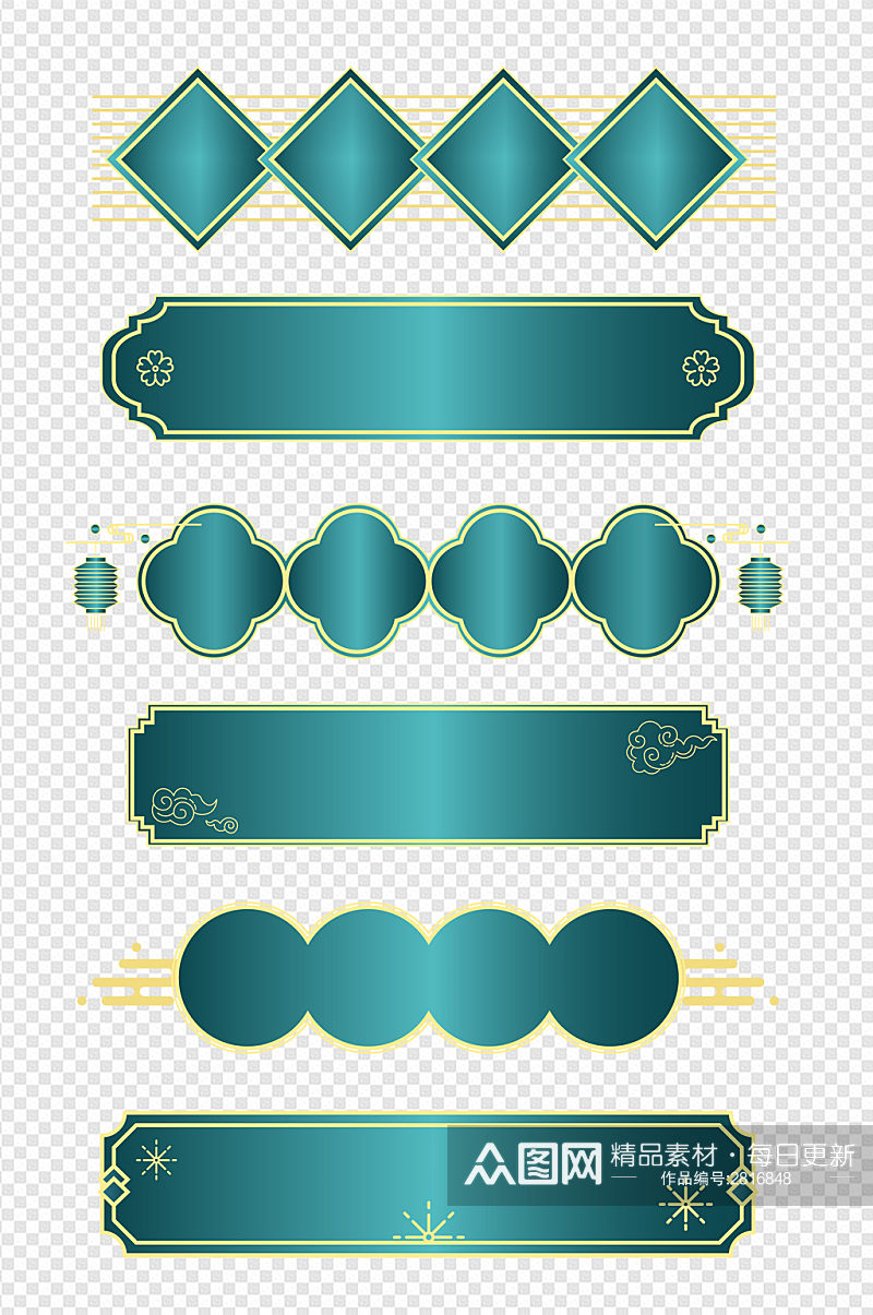 中国风国潮边框古典花纹装饰标题框免扣元素素材