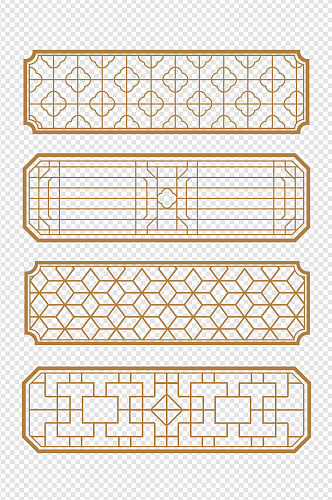 中式古典窗框屏风格子窗格边框纹理免扣元素