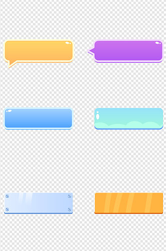 卡通UI聊天气泡框免扣元素