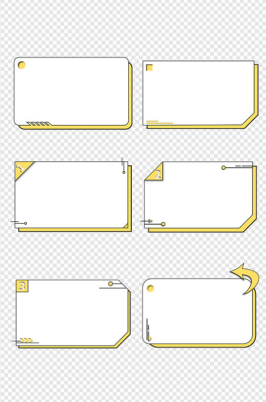 商务边框创意几何装饰边框标题框免扣元素