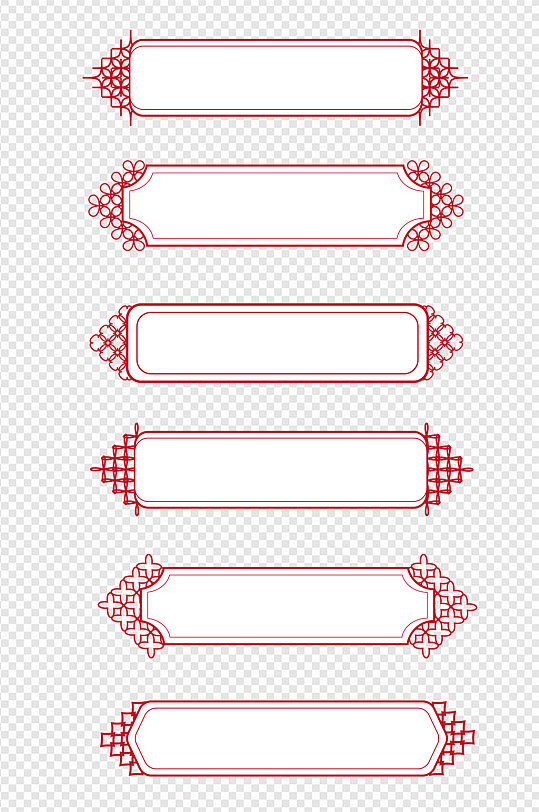 中国风花纹边框纹理免扣元素