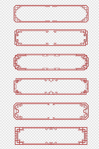 中国风古典窗框边框标题框文本框免扣元素