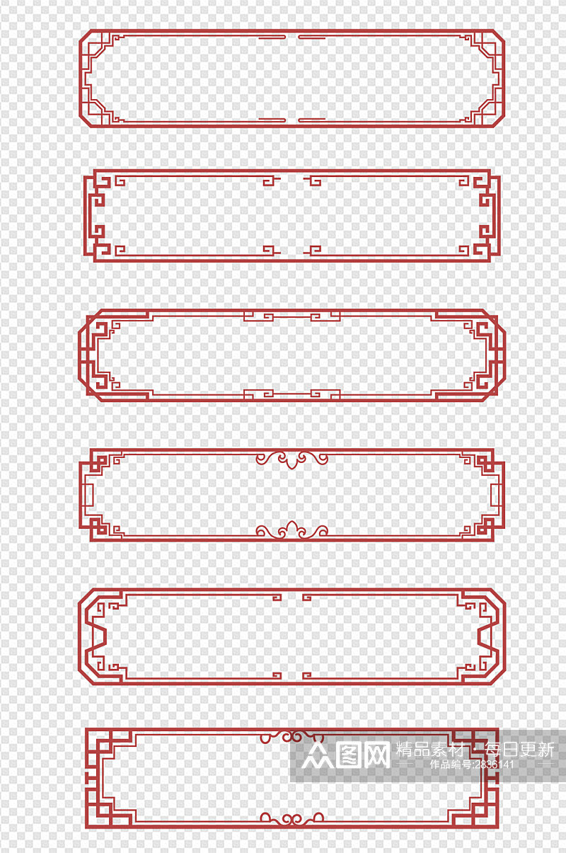 中国风古典窗框边框标题框文本框免扣元素素材