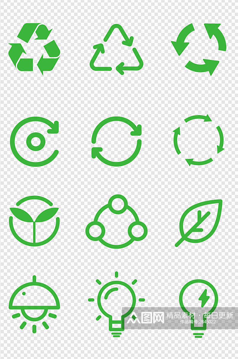 绿色绿色环保灯泡箭头元素图标免扣元素素材